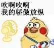 下单推荐商品